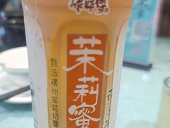 -西塘人家•黑金冠本地好店