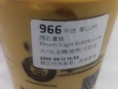 -瑞幸咖啡(万恒大厦店)