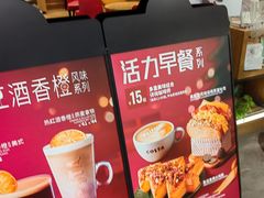 -COSTA COFFEE(西贸凯德晶品4层2店)