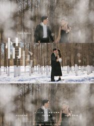 -北遇映画PHOTO GRAPHY STUDIO
