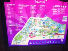 -横店影视城梦幻谷园区