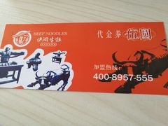 -伊润牛拉(国民街店)