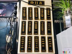 -然香姜汁(江城小区店)