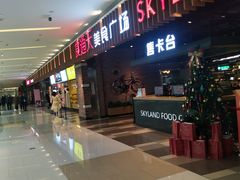 -食通天美食广场(华润万象城店)