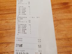 -雷门拉面店(新光天地店)