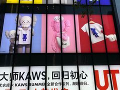 -优衣库(深圳万象天地旗舰店)