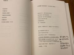 -良友书坊(安徽路店)