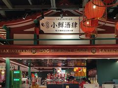 -辣小鲜·南昌大排档(船山路店)
