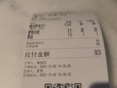 -孙记驴肉山庄(李桥店)