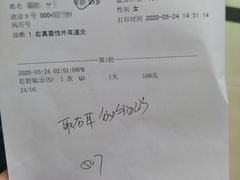 -成都市第二人民医院(庆云院区)