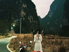 -明仕田园