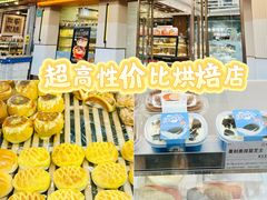 -长乐饼屋(荔湾店)