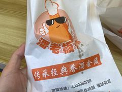 -潘老板炸鸡(楚河汉街店)