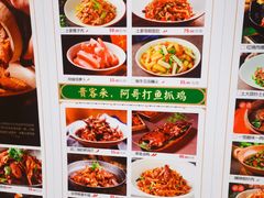 -吃饭皇帝大(合生汇店)