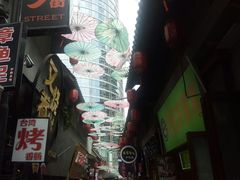 -歹街(金成店)