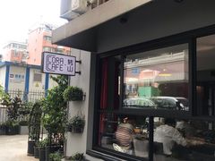 门面-转山咖啡(松柏社区店)