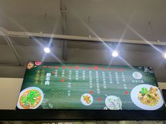 菜单-经堂北路牛肉干面·溪口蒋永峰牛肉馆(宁波店)
