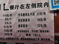 菜单-斯丹姜母鸭·古法干香(涂门街总店)