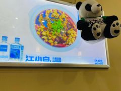 -成都味道(望江西路店)