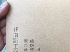 -iF摄影•全家福•证件照•形象照(南山店)