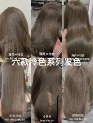 -罗亚帝造型