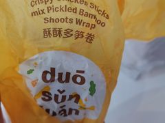 -麦当劳(东吴广场银泰城店)