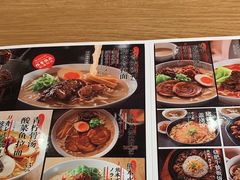 -味千拉面(新梅店)