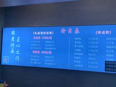 -花园茶楼(兴城西路店)