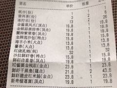 -隆隆金大茶楼(地王广场店)