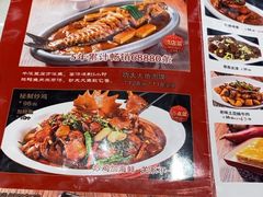 -磁州卤面·邯郸地方菜(复兴区店)