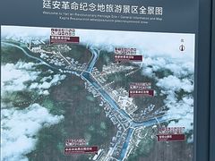 -延安杨家岭革命旧址