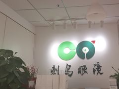 -刺鸟眼镜(黄岛直营店)