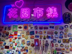 -黄桷坪涂鸦艺术街