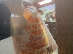 双鸡蛋双果子-南楼煎饼(滨江道店)