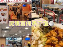 -永和大王(解放东路店)