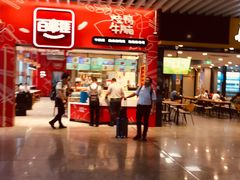 门面-百事佳烧鸭牛腩(上海虹桥站店)
