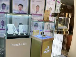 -深圳美莱医疗美容医院