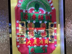 -活潑鲜跳(湖滨商业街店)