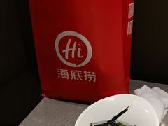-海底捞火锅(万达广场店)