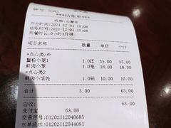-老半斋(福州路店)