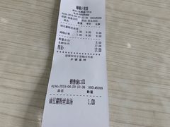 -珊珊小笼馆(仙霞路店)