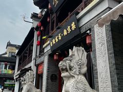 -金陵家宴·金陵春·南京菜(夫子庙店)
