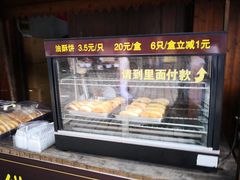 -秦园惠山豆腐花(惠山古镇店)