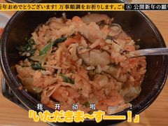 石锅拌饭-喜来稀肉(虹泉路店)