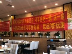 大堂-芭夯兔·无骨兔汤锅(华阳店)