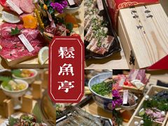 -松鱼亭·和牛烧肉(协鑫广场店)
