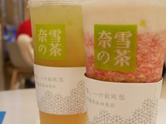 -奈雪的茶(新天地广场PRO店)