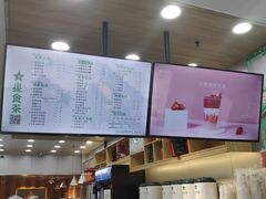 -耐茶 NICE TEA(东城万达店)