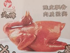 -金山记靓鸡·地道中山味(湖滨中路店)