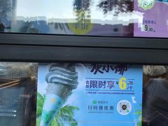 -麦当劳(西单明珠店)